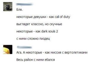 Телеграм канал - Анекдоты