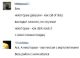Телеграм канал - Анекдоты