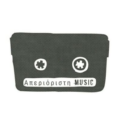 Apeiron Music - Только душевная электроника.