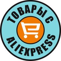 Telegram канал - Интересные товары с AliExpress