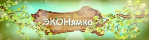 Telegram канал - Некто Дэ