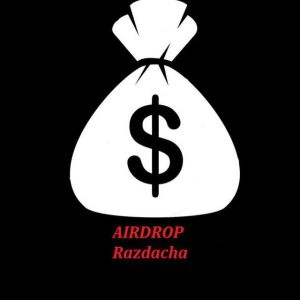 #AIRDROP Раздача монет!