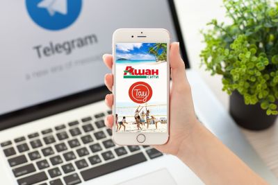 Telegram канал - Ашан Сити Тау
