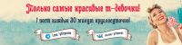 ПТИР | SHEMALE | ТРАНСЫ