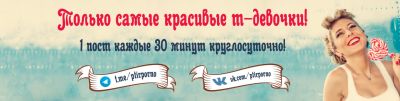 ПТИР | SHEMALE | ТРАНСЫ