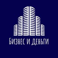 Бизнес и деньги
