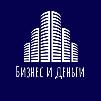 Бизнес и деньги
