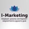 I-Marketing.ua