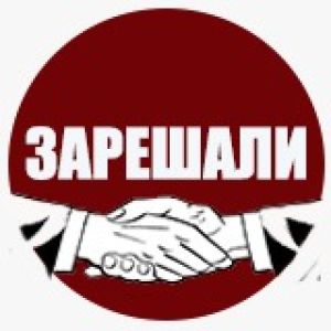 Канал &amp;quot;Зарешали&amp;quot;