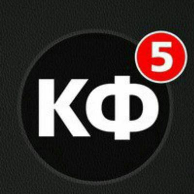 Краткие Факты