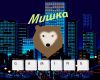 Мишка gaming