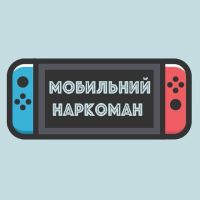 Telegram канал - Мобильный Наркоман