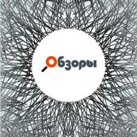 Обзоры