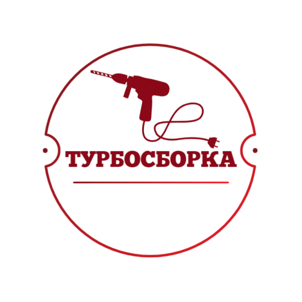 Турбосборка - сборка мебели под ключ