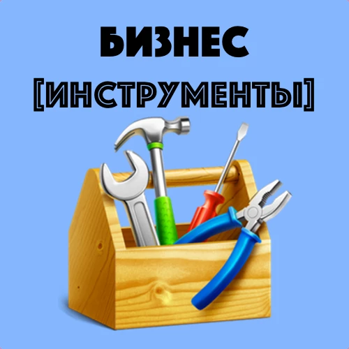 Исповеди Шкодниц