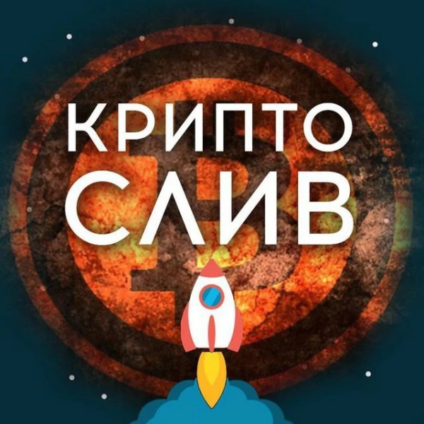 Криптовалюта Обучение трейдинг Сигналы