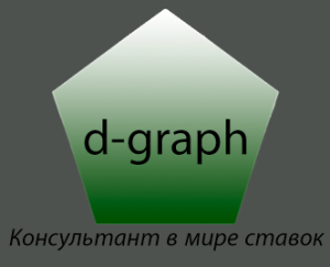 Telegram канал - d-graph СТАВКИ НА СПОРТ