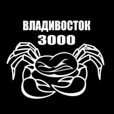 Городской Чат Владивосток