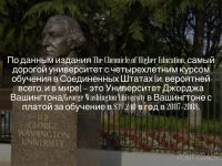 Самое самое в мире