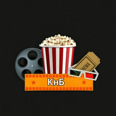 КнБ