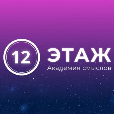 Telegram канал - Алексей Сергеев