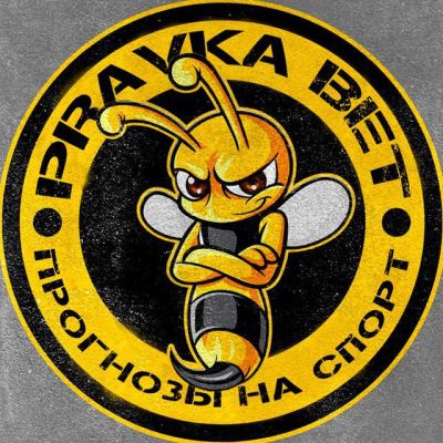 Pravka Bet прогнозы на спорт