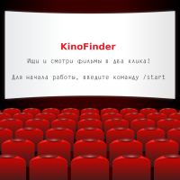 Фильмы онлайн