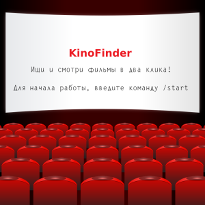 Фильмы онлайн