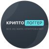 Cryptologger - журнал о криптовалютах