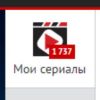 Телеграм канал - fake showtime