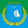 Kirillovka - Отзывы