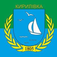 Kirillovka - Отзывы