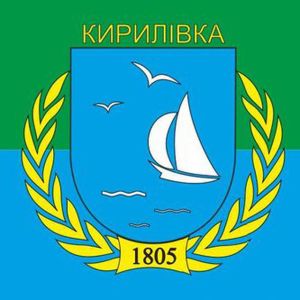 Kirillovka - Отзывы