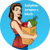 Ахёрбия - лучшее с iHerb.com