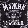 Men's Life