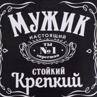 Men's Life