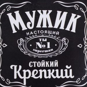 Men's Life