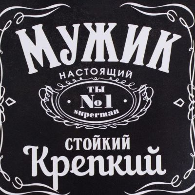 Men's Life