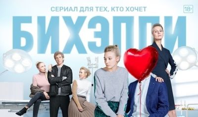 Telegram канал - bihappy