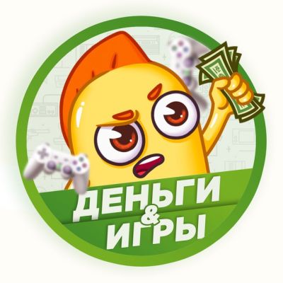 Telegram канал - Деньги и Игры