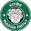 Байки Коломойского