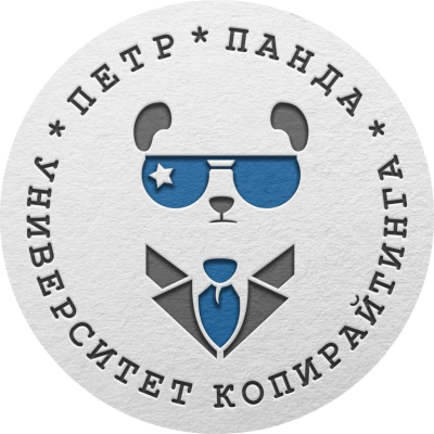 Вакансии для копирайтеров