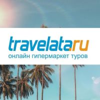 Travelata - онлан гипермаркет туров