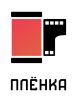 #пленка