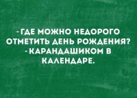 Удивительный мир