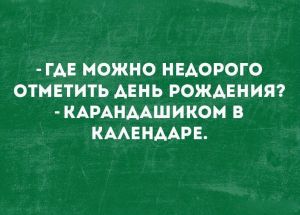 Удивительный мир