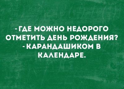 Удивительный мир