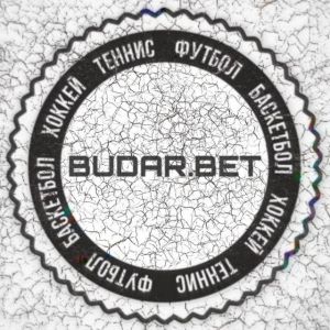 BUDAR.BET ll Лучшие прогнозы на спорт😎