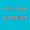 Telegram канал - Аренда Донецк
