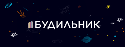 Telegram канал - БУДИЛЬНИК